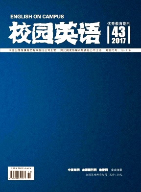 校园英语杂志
