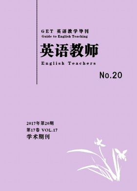 英语教师杂志