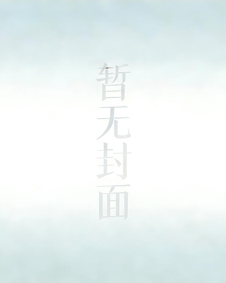 预防医学研究（国际刊）