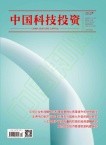 中国科技投资